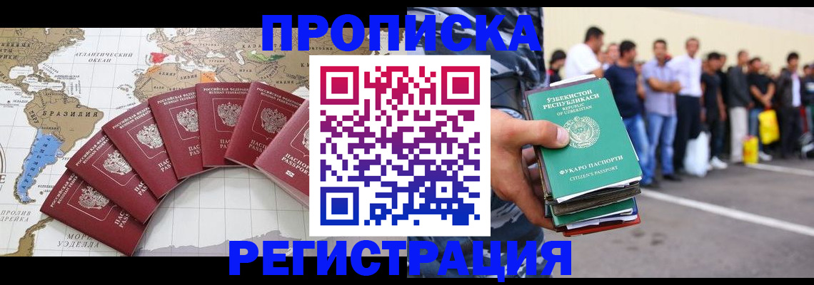 найти адрес прописки в Симе