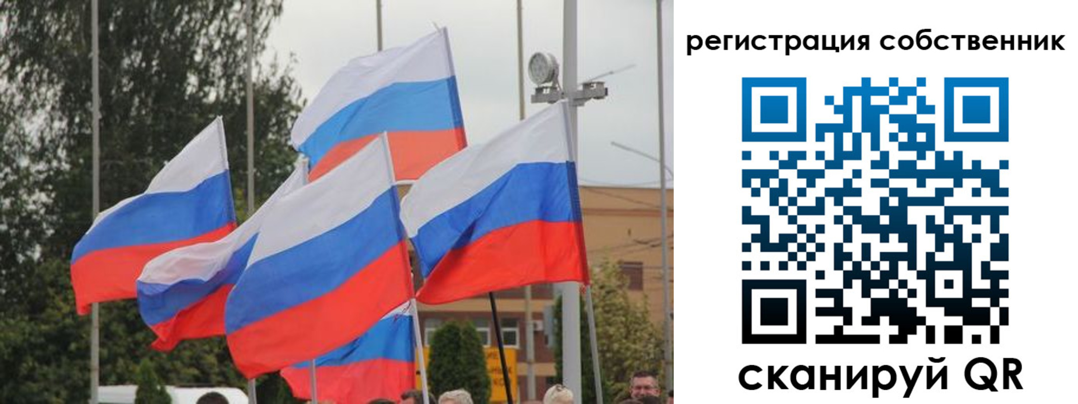 прописка для работы в Симе