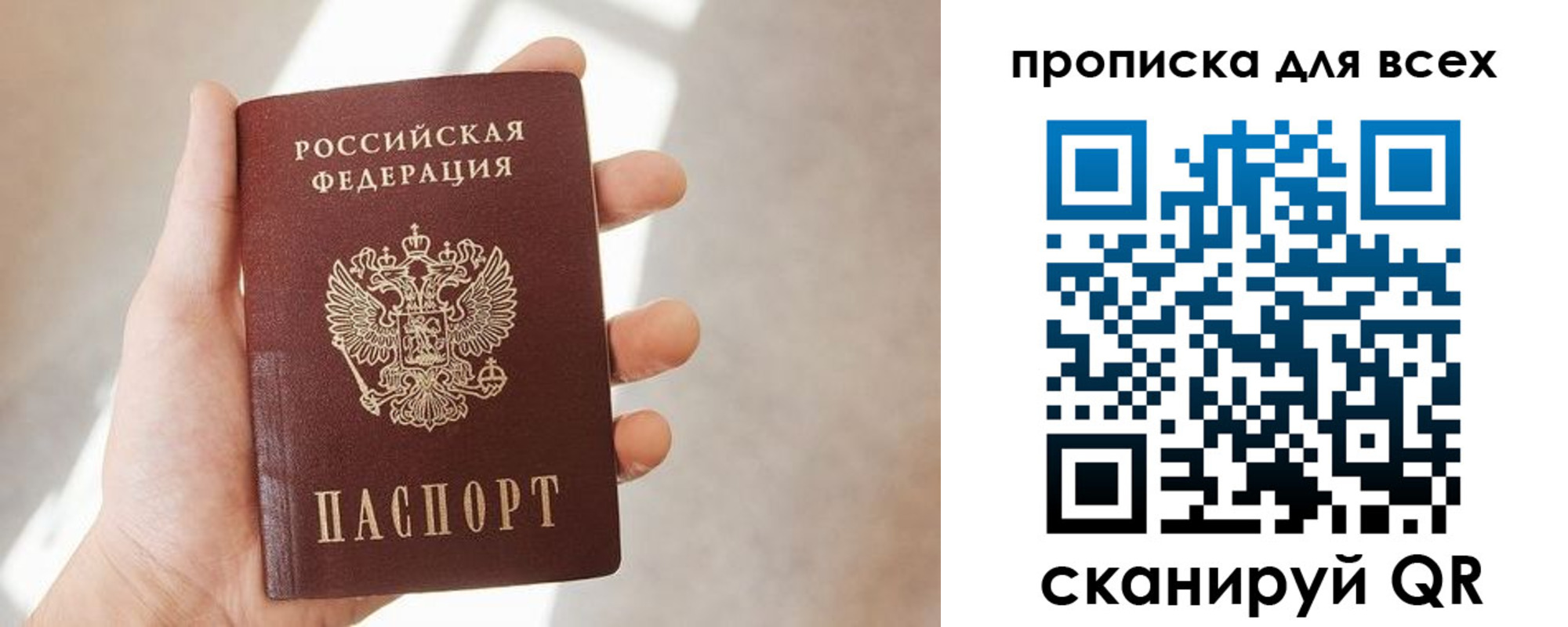 временная регистрация гарантия в Симе