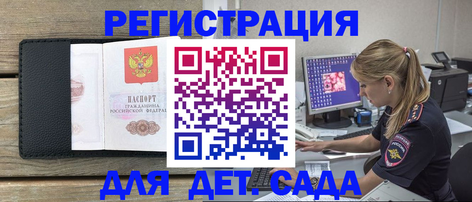 где прописаться в Симе