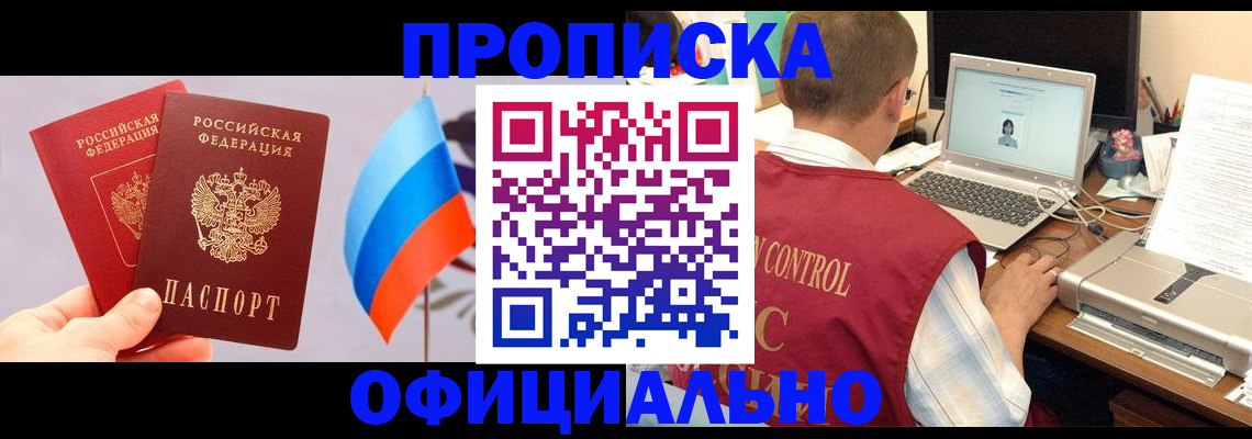 временная регистрация поиск в Симе